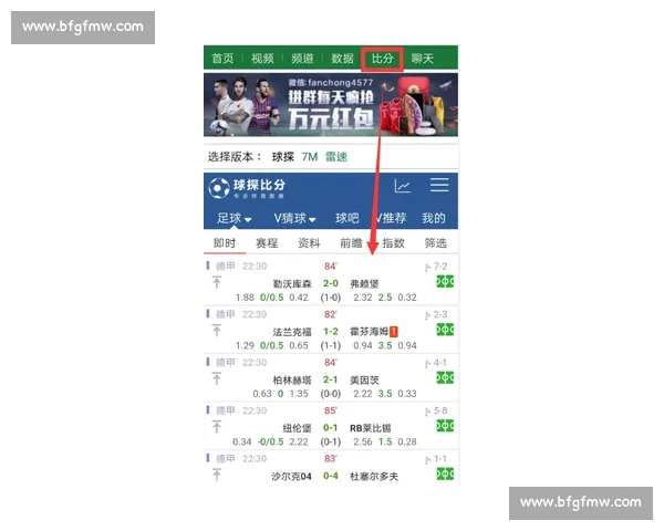 全新体育赛事手机版体验让你随时随地掌握全球赛事动态与精彩瞬间